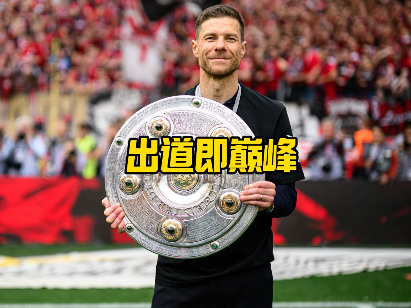 多人好奇